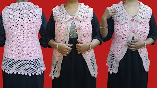 Khoobsurat coller vali crochet ladies jackethow to crochet jacketcrosia ki koti k design [upl. by Ericksen]