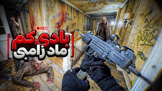 آپدیت جدید بادی کم اضافه شدن ماد زامبی ترکونده  Bodycam Zombies [upl. by Johnsson560]