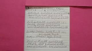 82 మంగళమని మంగళమని  హారతుపాట Mangalamani Mangalamani Bhakta Ramadasu 1964 movie song With Lyrics [upl. by Sarette]