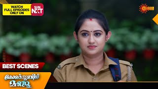 Constable Manju  Best Scenes  29 July 2024  Surya TV Serial [upl. by Astrahan]