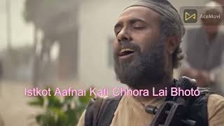 Lyrics Istkot aafnai kati chhoralai bhoto LYRICS [upl. by Anahcar]