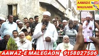 AIMIM MLA Mufti Mohammed Ismail qasmi Sahab Ka naye pure mein istikbal [upl. by Llerehc610]