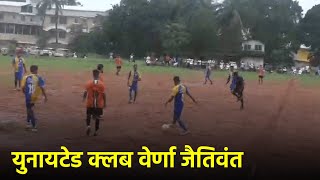 UC Verna Enter Quarterfinal By Defeating Curtorim Gymkhana 20  GOA365 TV [upl. by Anitnas]