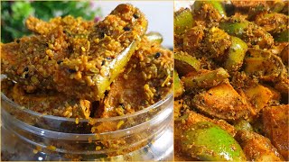 Aam Ka Achar  Village Style My Moms Recipe   Banayein Saalo Na Kharab Honey Wala Aam Ka Achar [upl. by Kristie95]