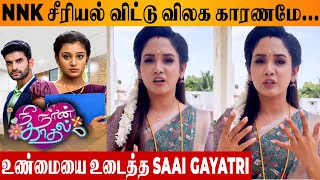 Nee Naan Kaadhal Anu Reveals Reason For Quitting Serial  Saai Gayatri  Asritha  Today Episode [upl. by Livvi]