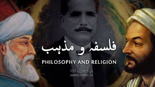 BaleJibril 152  Falsafa o Mazhab  Allama Iqbal  Iqbaliyat  AadhiBaat [upl. by Nerek]