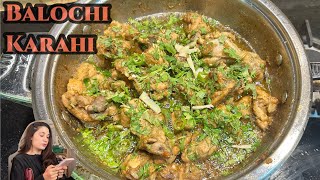 Balochi Chicken Karahi  Restaurant Style  Mazeeedarcom [upl. by Malan]