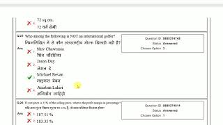 RRB NTPC Exam 2019Previous Year Real Online Paper with Complete Analysis [upl. by Anitac]