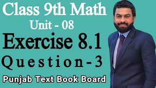 Class 9th Math Unit 8 Exercise 81 Question 3 9th Class Math Exercise 81 Q3 MATHS 9 [upl. by Carrelli]