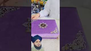 Yaseen O muzamil  Naat  shorts islamicshort beautifulquran love [upl. by Anahsar]