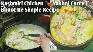 Kashmiri Chicken 🍗 Yakhni Recipe Dil khush karna Wali 😋kashmiri yakhni 😘 [upl. by Obel872]