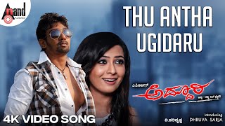 Addhuri  Thu Antha Ugidaru  HD Video Song  VHarikrishna Dhruva Sarja Radhika Pandit APArjun [upl. by Cataldo346]