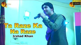 Pashto New Song 2018  Ta Raze Ka Na Raze  Irshad Khan  HD Video [upl. by Oiuqise]