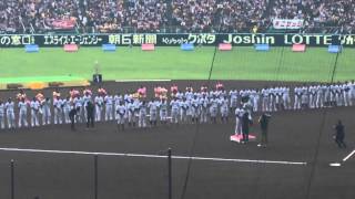 【阪神金本新監督の挨拶】2015年度阪神タイガースファン感謝デー [upl. by Sudhir55]