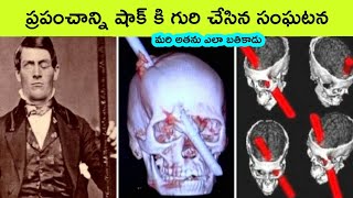 Top 5 mysterious stories  BMC Facts  Telugu facts  interesting facts  BMC Facts Telugu amazing [upl. by Ellednahc]