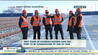 First stage of KhorgosEastern gate dry port to be commissioned by end of year  Kazakh TV [upl. by Clabo]