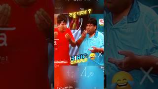 अजीबो गरीब घपलेJo Kisi Ko Samjh Nahi Aye 🤣tmkoc [upl. by Nannek606]