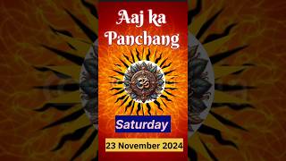 Aaj Ka Panchang 23 November 24  Aaj Ki Tithi shorts panchang [upl. by Ezeerb]