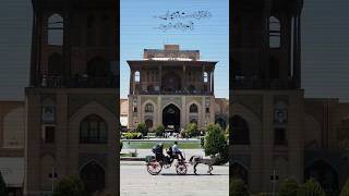 Shajarian music at Naghshe Jahan square isfahan persian travel tourist [upl. by Bryce749]