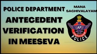 How to apply ANTECEDENT VERIFICATION IN MEESEVA  Mana Sachivalayam [upl. by Pompea37]