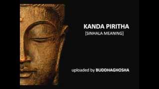 KANDA PIRITHAsinhala meaning [upl. by Atwood]