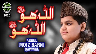 Beautiful Qawwali 2020  Abdul Moiz Barni  Allah Hoo Allah Hoo  Official Video  Safa Islamic [upl. by Norraf]