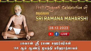 🔴 144th Jayanti Celebration of Bhagavan Sri Ramana Maharshi  28122023 [upl. by Saylor570]