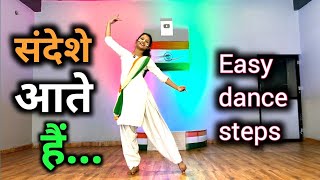 संदेशे आते हैं  Sandeshe Aate Hai Dance  Easy dance steps  Border Independence day dance [upl. by Amikay]