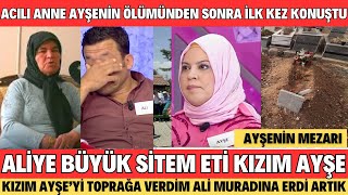 SEDA SAYAN AYŞENİN ANNESİ AYŞENİN ÖLÜMÜNDEN SONRA İLK KEZ KONUŞTU GÖZYAŞLARI BOĞULDU ALİ BÜYÜK SİTEM [upl. by Marceau]