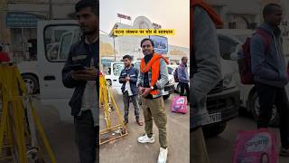 Patna junction par chor se Savdhan viral trending chori patna bihar youtubeshorts gaon [upl. by Gweneth615]