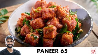 Paneer 65 Recipe  Paneer Starter Recipe  पनीर 65  Chef Sanjyot Keer [upl. by Nymzaj54]