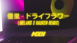 Yuuri  Dried Flower Meland x Hauken Remix [upl. by Fields758]