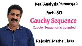 CAUCHY SEQUENCE AND THEOREM [upl. by Htnamas]