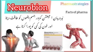 Neurobion Injections Benefits and Side Effects neurobion [upl. by Chilton]