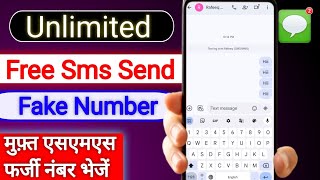 Free Sms Send to mobile phone from internet  free Sms without number  unknown number sms send [upl. by Glynda]