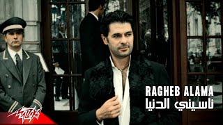 Ragheb Alama  Nasini El Donya  Official Music Video  راغب علامة  نسينى الدنيا [upl. by Jemma704]