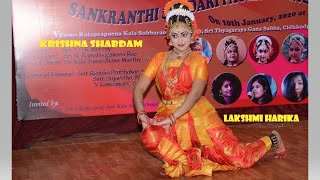 KRISHNA SHABDAM BY Dancer lAKSHMI HARIKA at Sankranthi Sambaralu for Y S R Murthy Charitable Trust [upl. by Nilre]