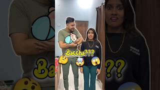 Baccha 👶🏻 Aane Wala Hai 😱🤯 397 minivlog ashortaday tranding shorts [upl. by Eanahs957]