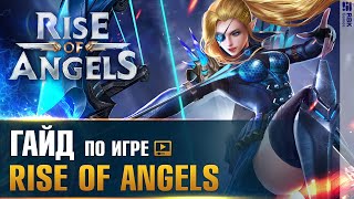 Rise of Angels — Поклонение и Обитель богини [upl. by Timi]