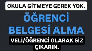 2025  quotVELİ ve ÖĞRENCİquot OLARAK ÖĞRENCİ BELGESİ Nasıl Alınır Okul ÖncesiİlkokulOrtaokulLise [upl. by Millian418]