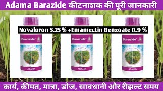 Adama Barazide Insecticide  Novaluron 525 Emamectin Benzoate 09 [upl. by Eixela]