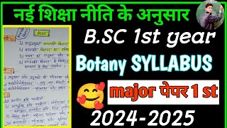 BSc 1st Year Botany Syllabus 202425  Bsc 1st major 1st पेपर [upl. by Aksel783]