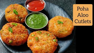 Poha Cutlet in 10 minutes  Poha Aloo Cutlet  Crispy Poha Aloo Tikki  Poha Aloo Ka Nashta [upl. by Rebor366]