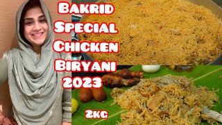 Muslim Wedding Style Chicken Biryani recipe in Tamil  Taste Of Chennai Biryani [upl. by Nohtanoj]