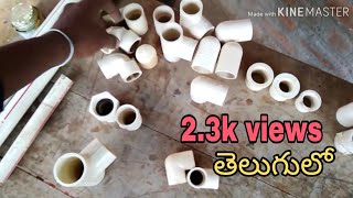 Cpvc pipes fittings names Telugu lo [upl. by Eatnhoj]