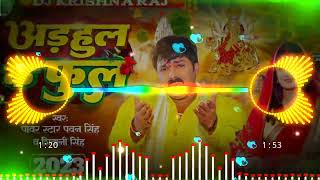 Adahul Ke Phool  अडहुल के फुल  Pawan Singh Shivani Singh  Dj Remix  New Devi Geet 2023 [upl. by Ariaic]