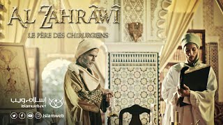 Film documentaire  alZahrawi Albucasis père de la chirurgie  par Islamweb [upl. by Garvy]