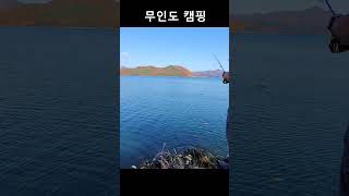 극한 고립 1평에서 캠핑이될까 [upl. by Haraz]