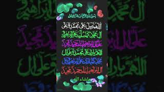 Darood sharif arabic motivation best lovequranshortvideoviralshortvideoyoutubeshort [upl. by Hatfield]