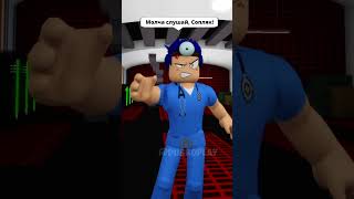 КТО ЖЕ НАСТОЯЩАЯ МАМА😰 ЧАСТЬ 5 robloxshorts roblox brookhaven [upl. by Gusta]